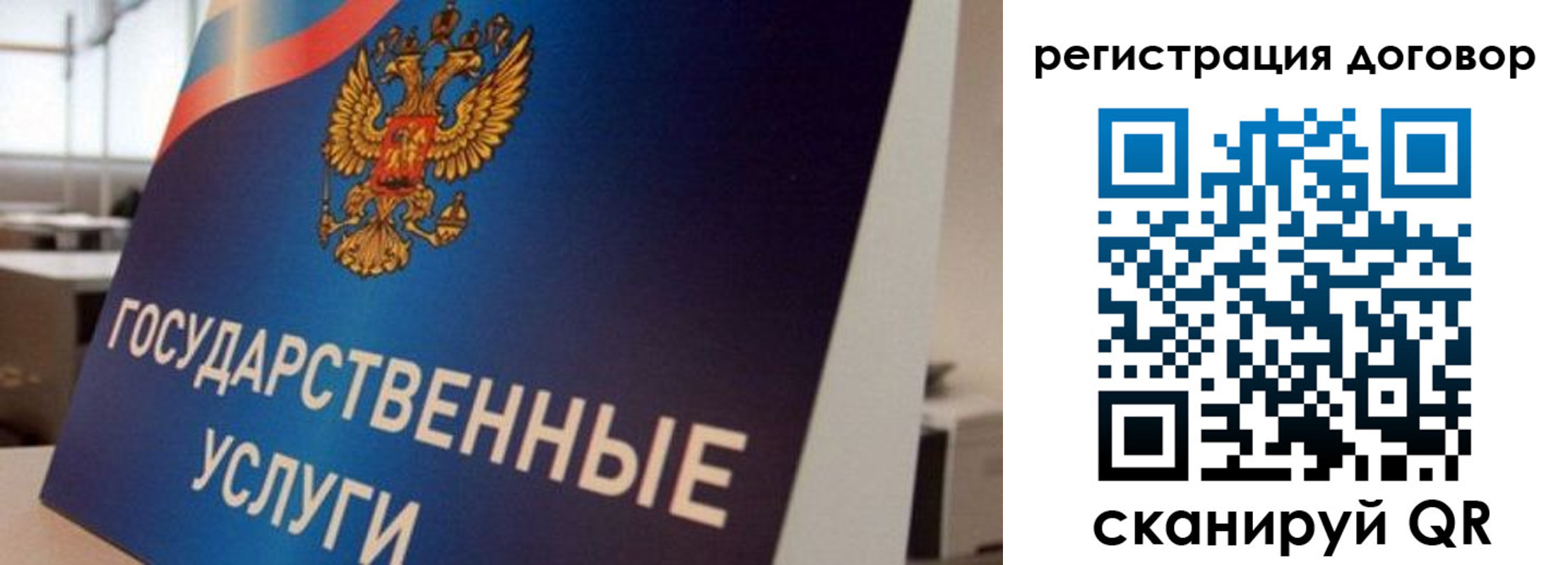 прописка ребенка в Сухиничи