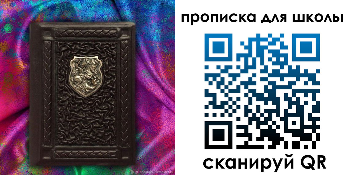 миграционный учет в Сухиничи